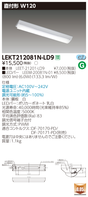 LEKT212081N-LD9.jpg