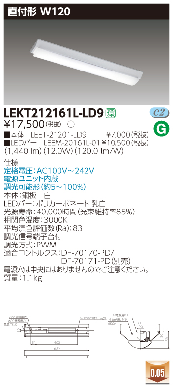 LEKT212161L-LD9.jpg