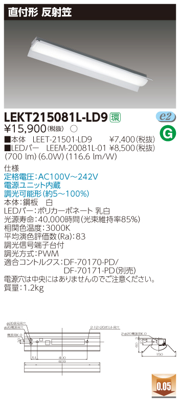 LEKT215081L-LD9.jpg