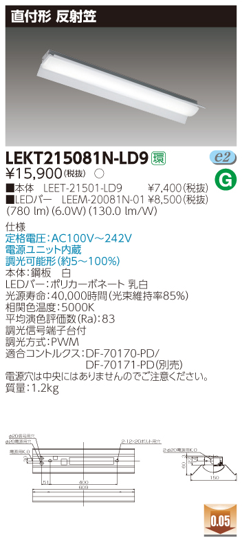 LEKT215081N-LD9.jpg