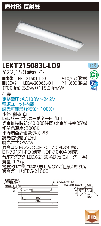 LEKT215083L-LD9.jpg