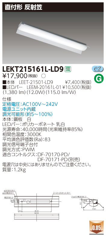 LEKT215161L-LD9.jpg