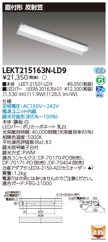 LEKT215163N-LD9.jpg