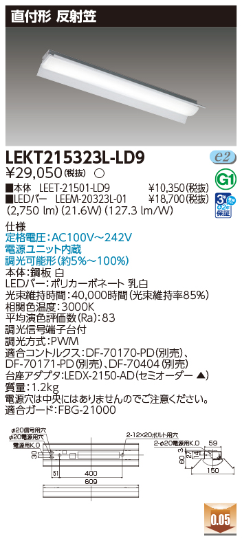 LEKT215323L-LD9.jpg