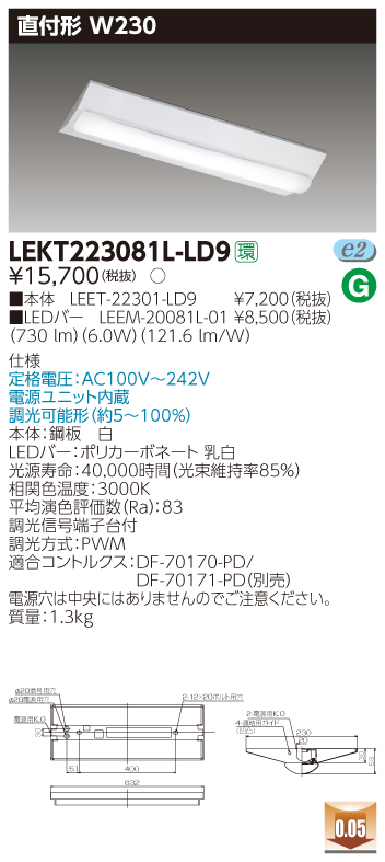 LEKT223081L-LD9.jpg