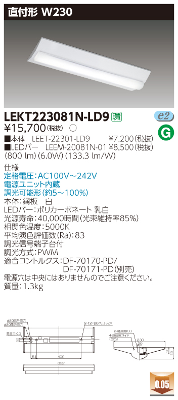 LEKT223081N-LD9.jpg