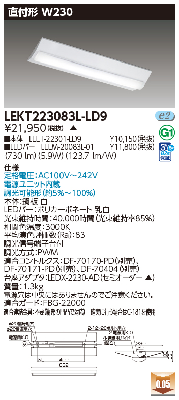 LEKT223083L-LD9.jpg