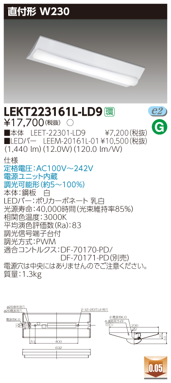 LEKT223161L-LD9.jpg
