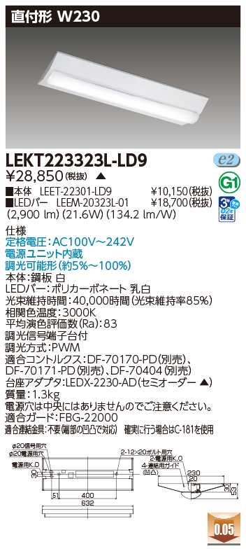 LEKT223323L-LD9.jpg