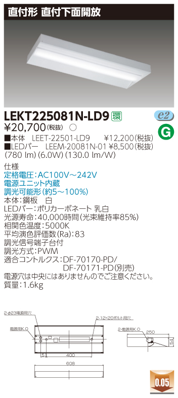 LEKT225081N-LD9.jpg