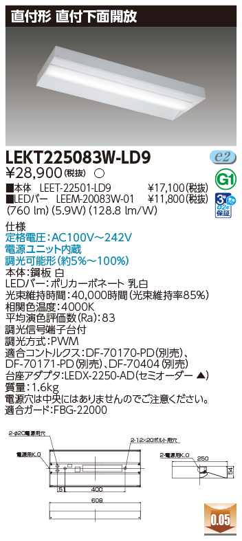 LEKT225083W-LD9.jpg