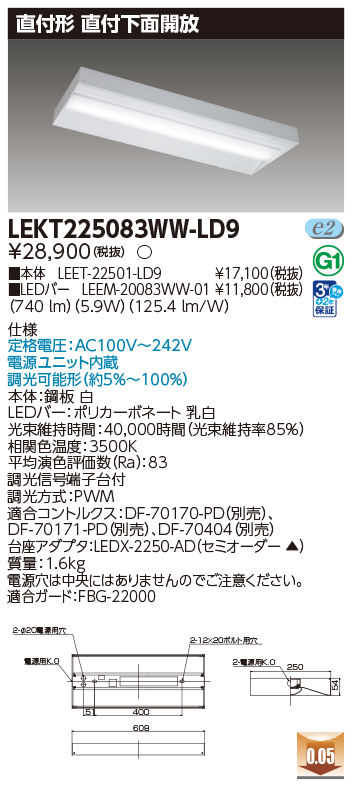 LEKT225083WW-LD9.jpg
