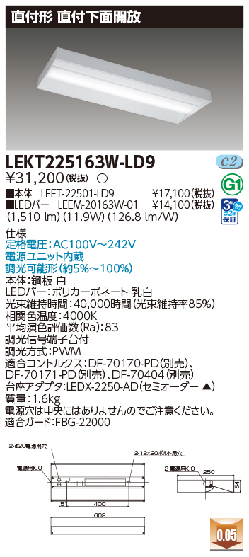 LEKT225163W-LD9.jpg