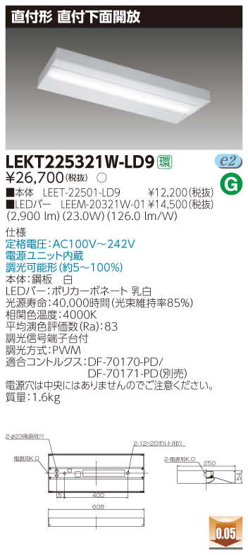 LEKT225321W-LD9.jpg