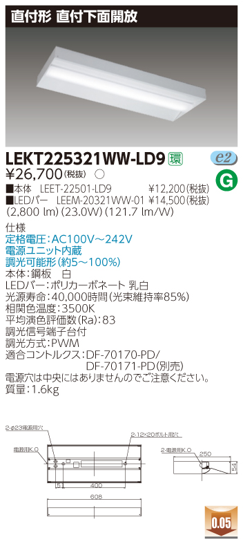 LEKT225321WW-LD9.jpg