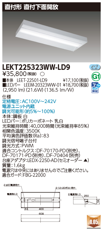 LEKT225323WW-LD9.jpg