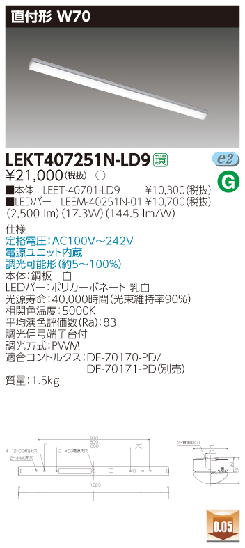 LEKT407251N-LD9.jpg