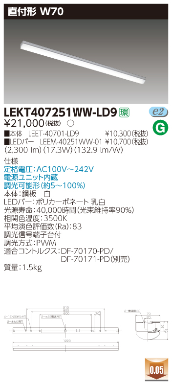 LEKT407251WW-LD9.jpg