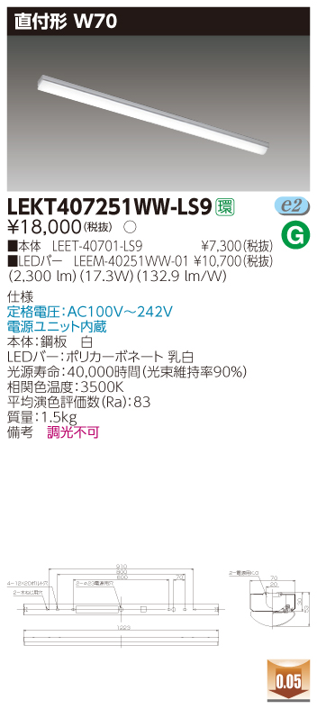 LEKT407251WW-LS9.jpg