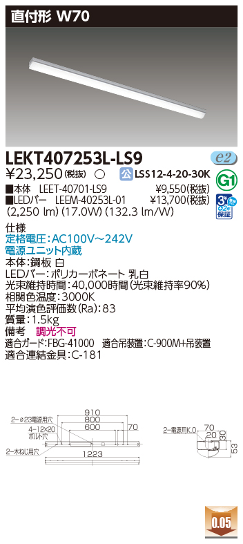 LEKT407253L-LS9.jpg