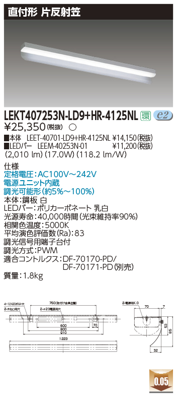 LEKT407253N-LD9の画像