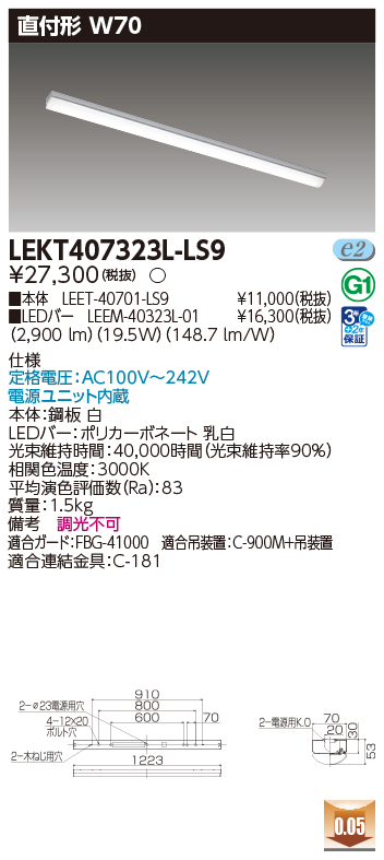 LEKT407323L-LS9.jpg