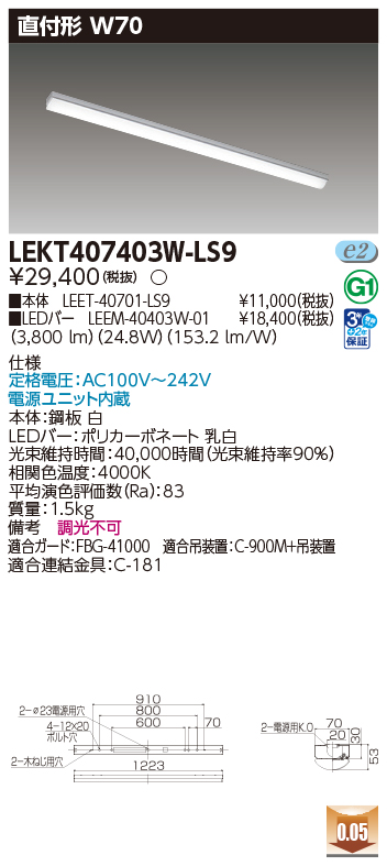 LEKT407403W-LS9.jpg