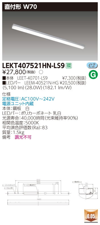 LEKT407521HN-LS9.jpg