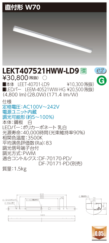 LEKT407521HWW-LD9.jpg