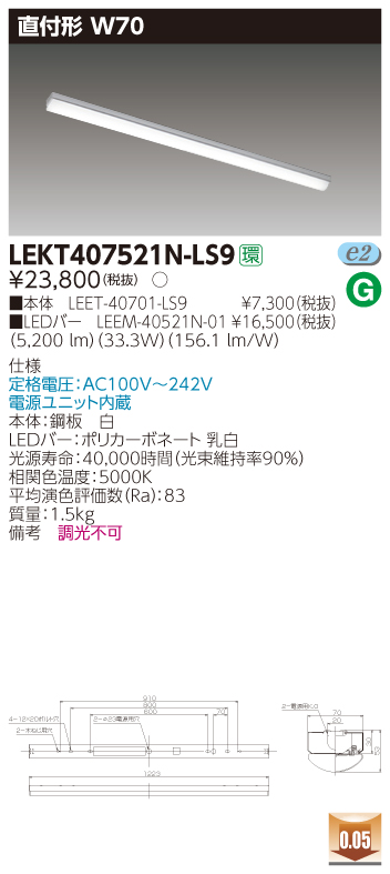 LEKT407521N-LS9.jpg