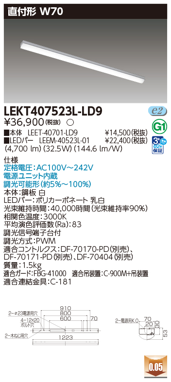 LEKT407523L-LD9.jpg