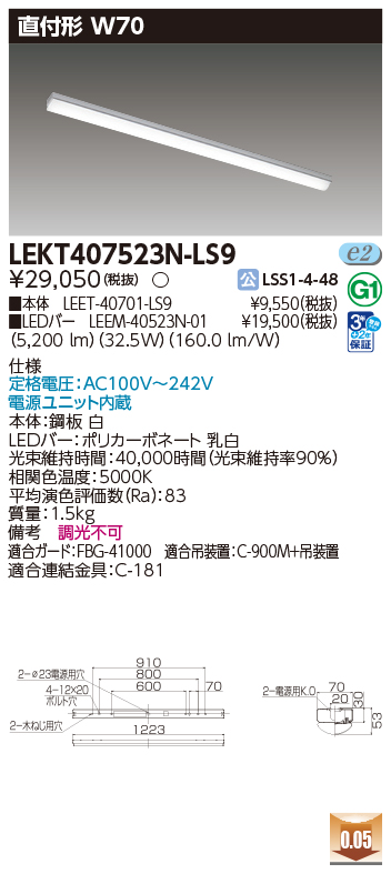 LEKT407523N-LS9.jpg