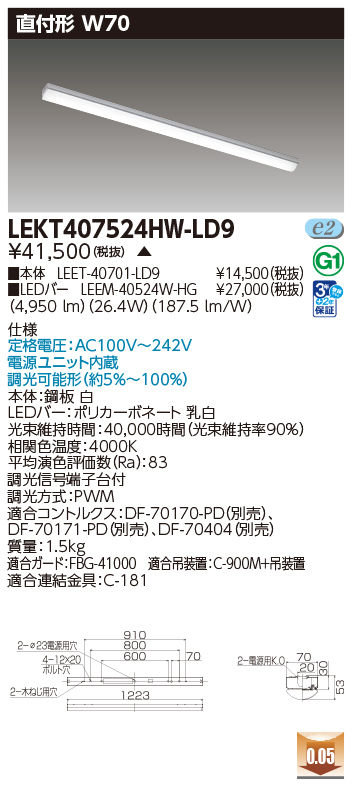 LEKT407524HW-LD9.jpg