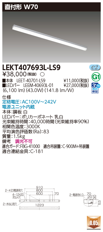 LEKT407693L-LS9.jpg