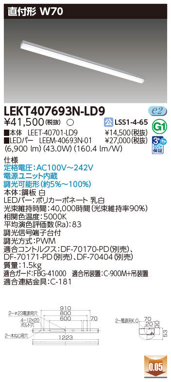 LEKT407693N-LD9.jpg