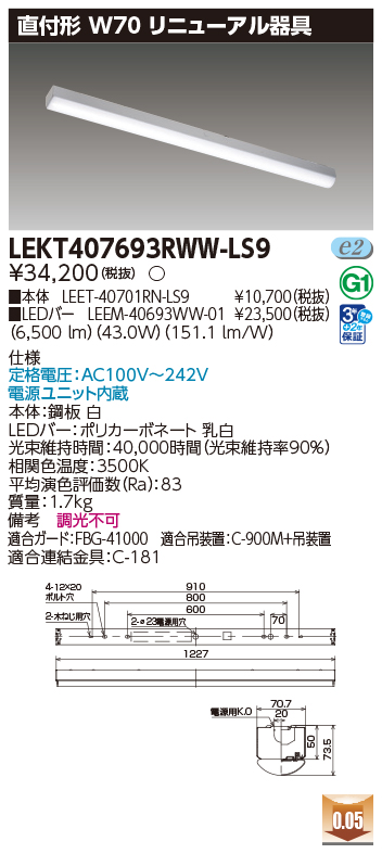 LEKT407693RWW-LS9.jpg