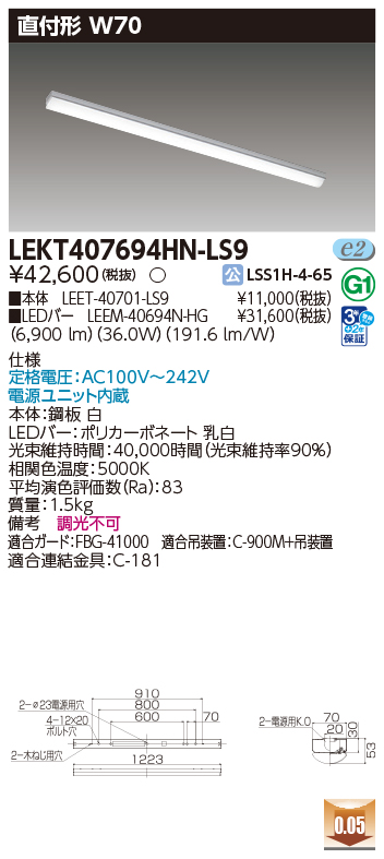 LEKT407694HN-LS9.jpg