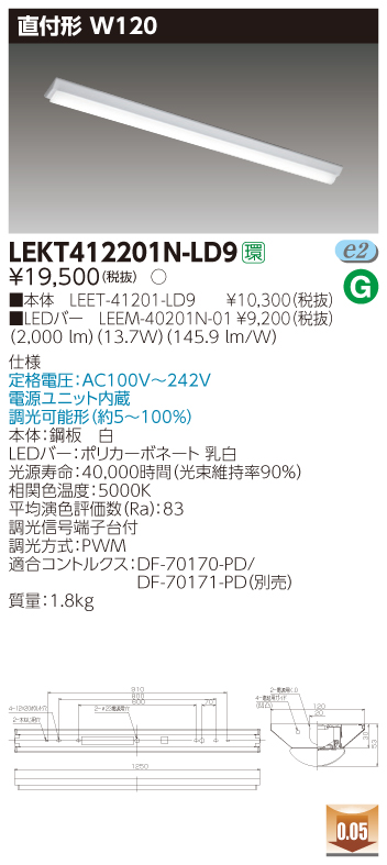 LEKT412201N-LD9.jpg