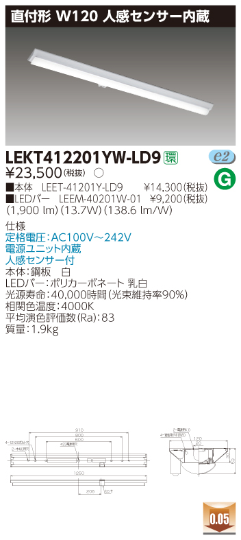 LEKT412201YW-LD9.jpg