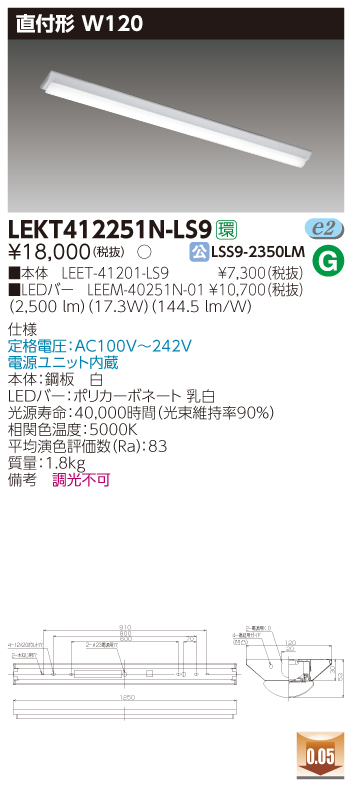 LEKT412251N-LS9.jpg