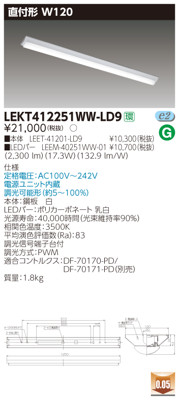 LEKT412251WW-LD9.jpg