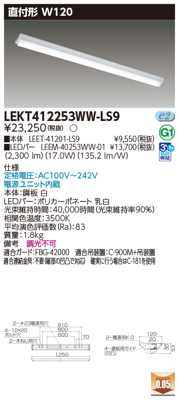 LEKT412253WW-LS9.jpg