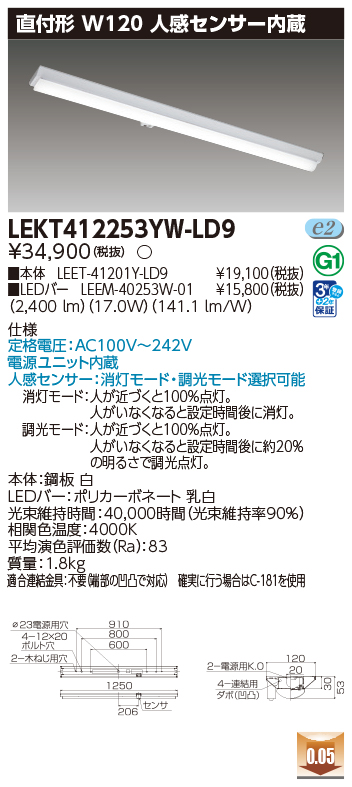 LEKT412253YW-LD9.jpg