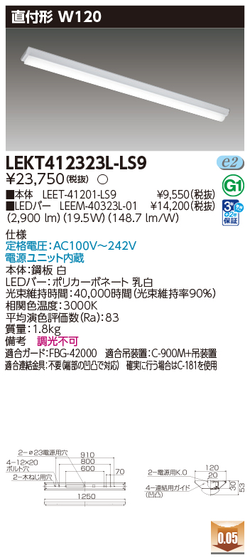 LEKT412323L-LS9.jpg