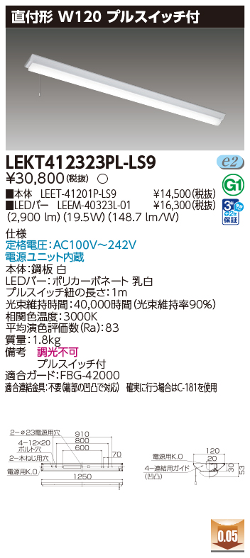 LEKT412323PL-LS9.jpg