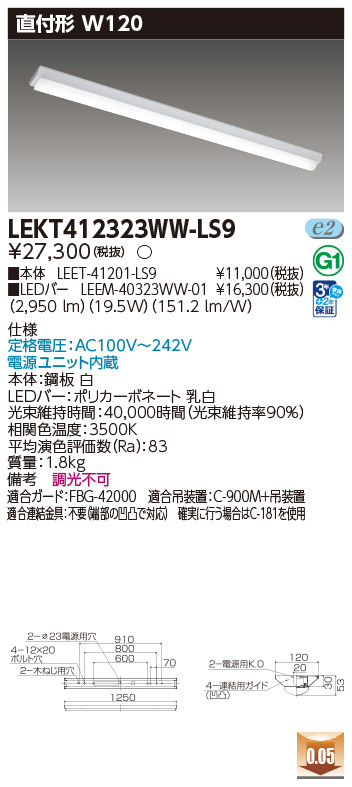 LEKT412323WW-LS9.jpg