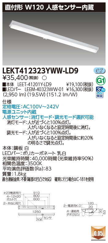 LEKT412323YWW-LD9.jpg