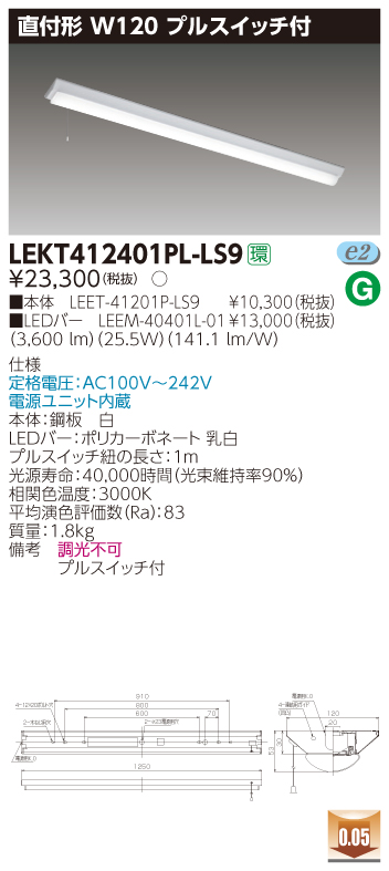 LEKT412401PL-LS9.jpg