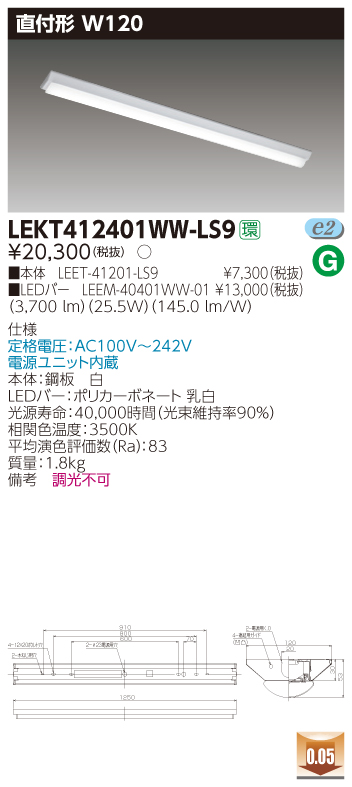 LEKT412401WW-LS9.jpg