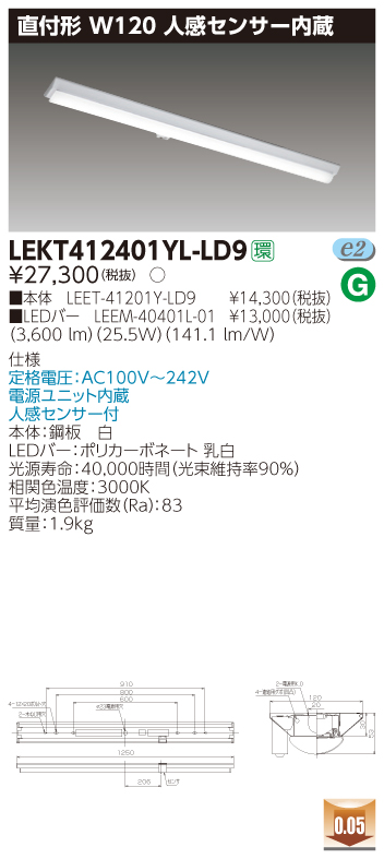 LEKT412401YL-LD9.jpg